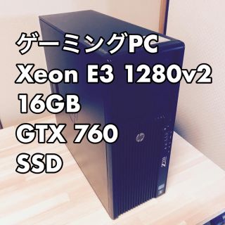 ヒューレットパッカード(HP)のゲーミングPC Xeon E3 1280v2 16GB GTX760 SSD(デスクトップ型PC)