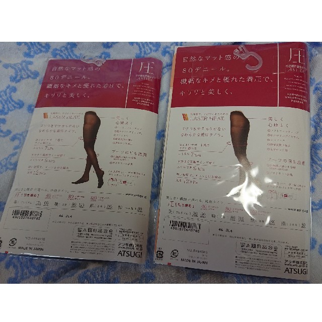 Atsugi(アツギ)のATSUGI タイツ２パック レディースのレッグウェア(タイツ/ストッキング)の商品写真
