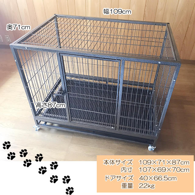 ペットケージ スチール製 キャスター付き LL 109×71×87cm 犬小屋