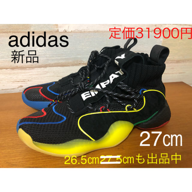 adidas アディダス CRAZY BYW LVL X ファレル　ウイリアムス