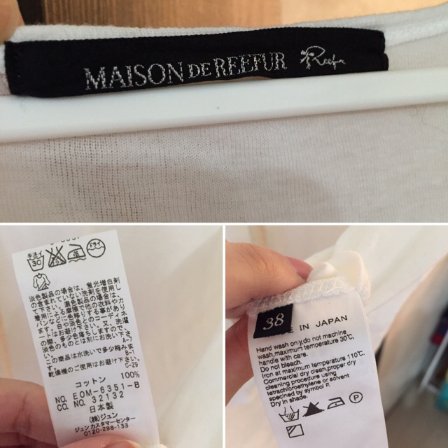Maison de Reefur(メゾンドリーファー)の ◆りん様専用◆シャツ&カットソー レディースのトップス(シャツ/ブラウス(長袖/七分))の商品写真