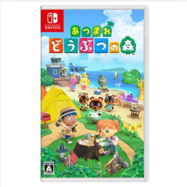 エンタメ/ホビー2本売り あつまれどうぶつの森 ソフト switch