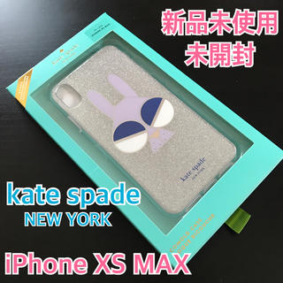 新品 タグ付き ケイトスペード iPhone XS MAX スマホケース