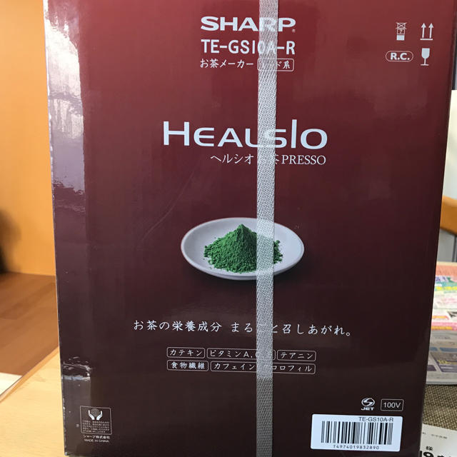 SHARP(シャープ)のシャープ ヘルシオ(HEALSIO) お茶プレッソ レッド TE-GS10A-R スマホ/家電/カメラの調理家電(エスプレッソマシン)の商品写真