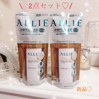 アリィー(ALLIE)の𓊆 新品♡2020年2点セット！アリィーエクストラUＶパーフェクト𓊇 (日焼け止め/サンオイル)