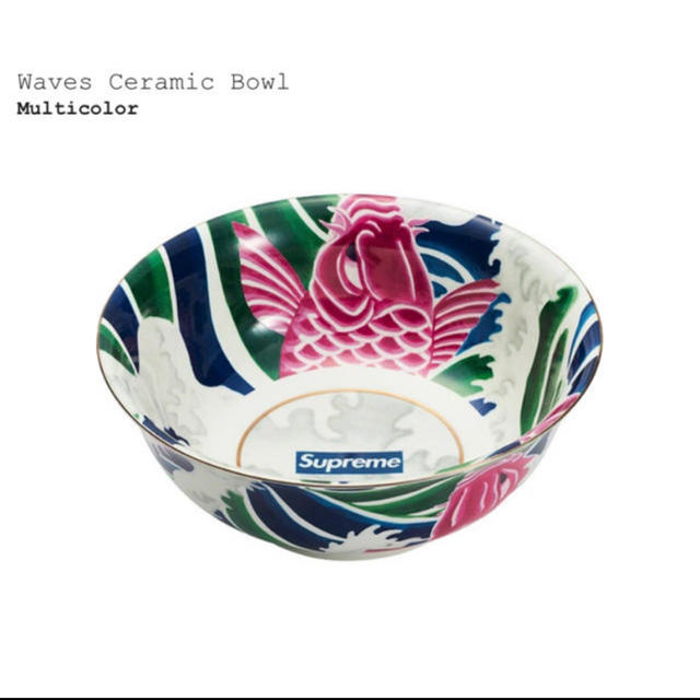 Supreme Waves Ceramic Bowl