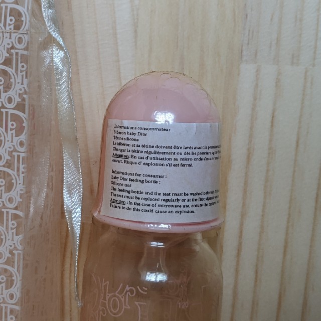 baby Dior(ベビーディオール)の【未使用品】baby Dior　哺乳瓶　哺乳瓶トロッター柄ピンク廃盤品 キッズ/ベビー/マタニティの授乳/お食事用品(哺乳ビン)の商品写真