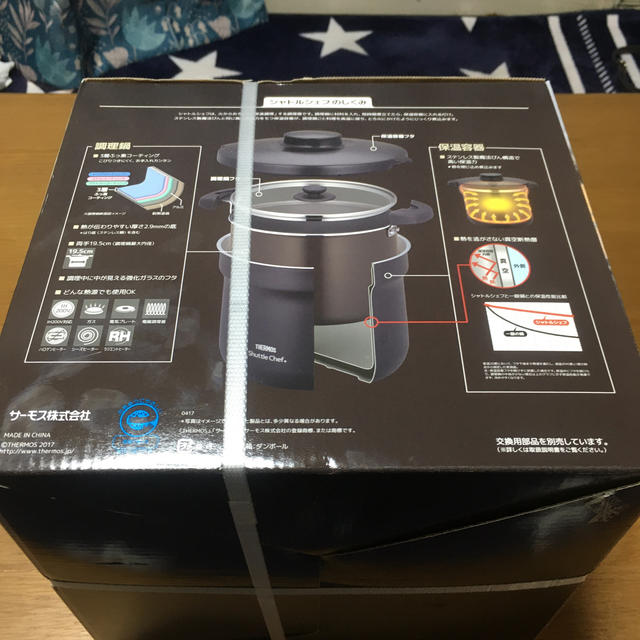 THERMOS(サーモス)のサーモス　真空保温調理器シャトルシェフ　KBJ-4500 スマホ/家電/カメラの調理家電(調理機器)の商品写真