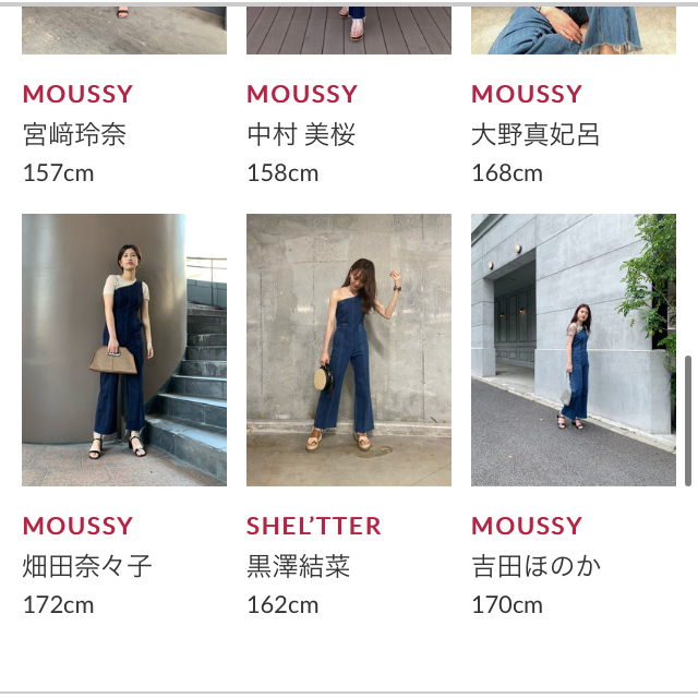 moussy - 確認用の通販 by n&k｜マウジーならラクマ