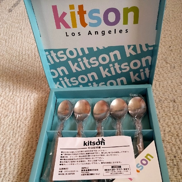 KITSON(キットソン)のKITSON コーヒースプーン5本 インテリア/住まい/日用品のキッチン/食器(カトラリー/箸)の商品写真