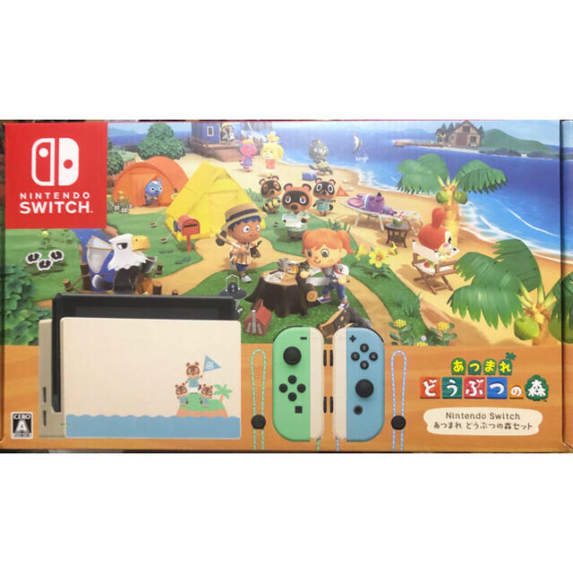 通販最安値 限定品!新型 任天堂Switch本体 あつまれどうぶつの森