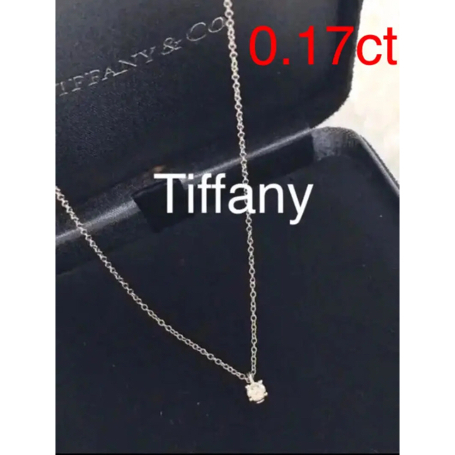 大人気新作 & Tiffany Co. 本日限定価格!ティファニー⭐️ソリティア★ネックレス Pt950 - ネックレス 大人気新作 & Tiffany Co. 本日限定価格!ティファニー⭐️ソリティア★ネックレス Pt950 - ネックレス