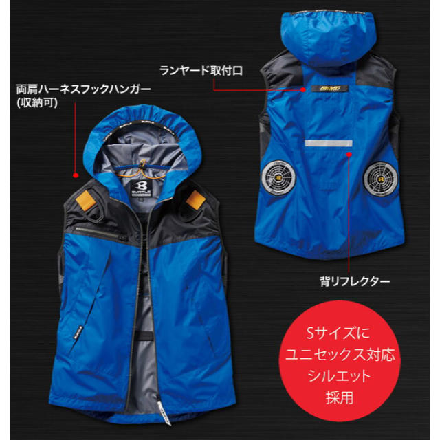 BURTLE(バートル)の空調服　バートル　ベスト スポーツ/アウトドアのスポーツ/アウトドア その他(その他)の商品写真