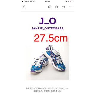 アシックス(asics)のJ_O x ASICS SportStyle 2020SS コラボレーション(スニーカー)