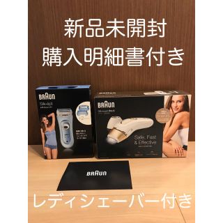 ブラウン(BRAUN)の新品、未開封　ブラウン　脱毛器　シルクエキスパート　PL-5137(脱毛/除毛剤)