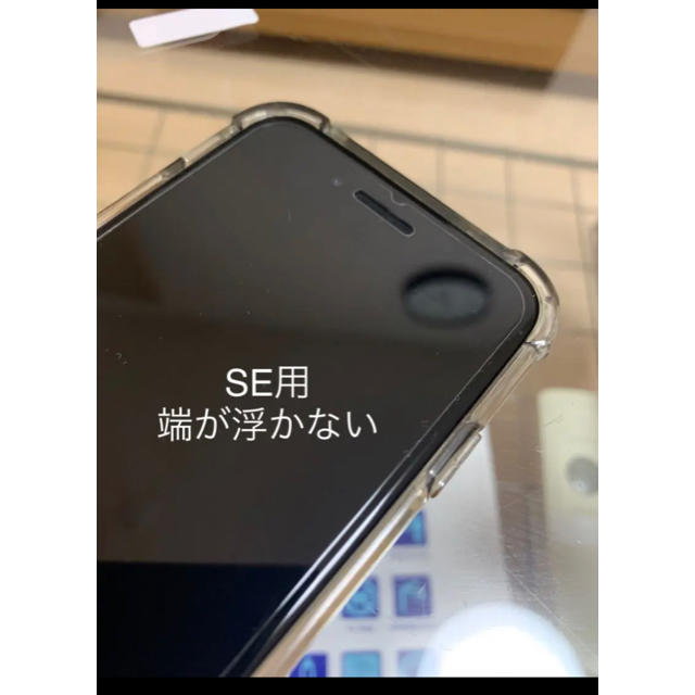 iPhone SEガラスフィルム スマホ/家電/カメラのスマホアクセサリー(保護フィルム)の商品写真