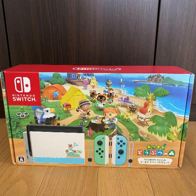 新品Switch あつまれどうぶつの森セット同梱版 リングフィットアドベンチャー