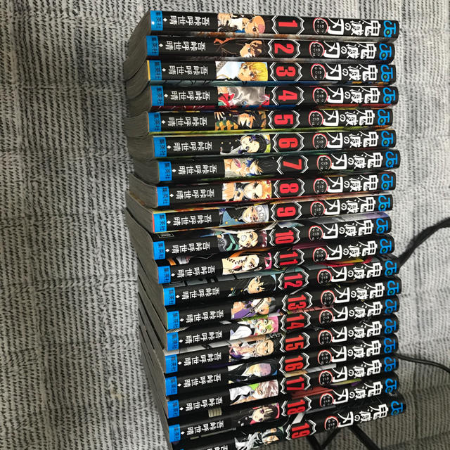 鬼滅の刃1~19巻 - 全巻セット
