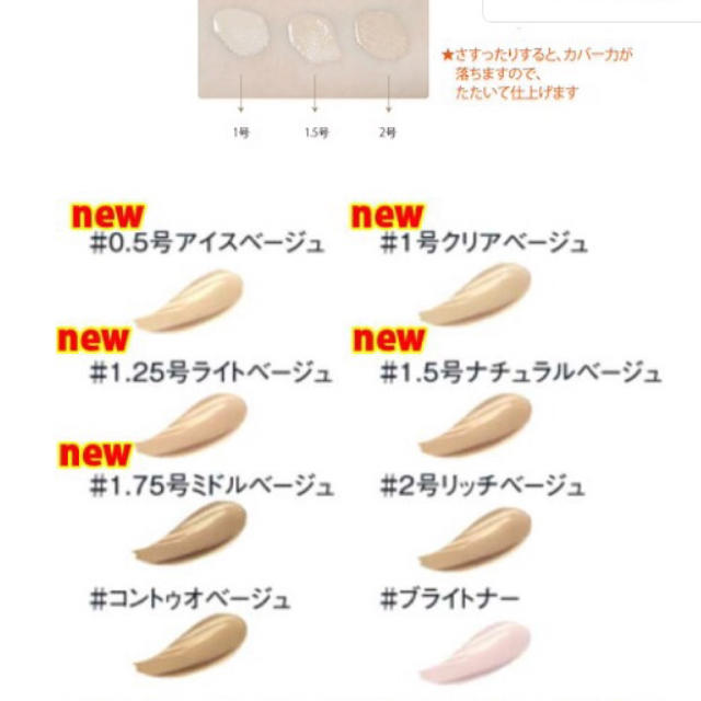 the saem(ザセム)のザセム コンシーラー1.25 コスメ/美容のベースメイク/化粧品(コンシーラー)の商品写真