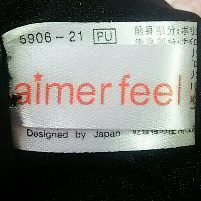 aimer feel(エメフィール)のaimer feel ブラ&ショーツ レディースの下着/アンダーウェア(ブラ&ショーツセット)の商品写真