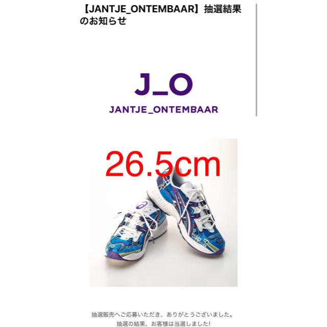 asics(アシックス)のJANTJE_ONTEMBAAR メンズの靴/シューズ(スニーカー)の商品写真