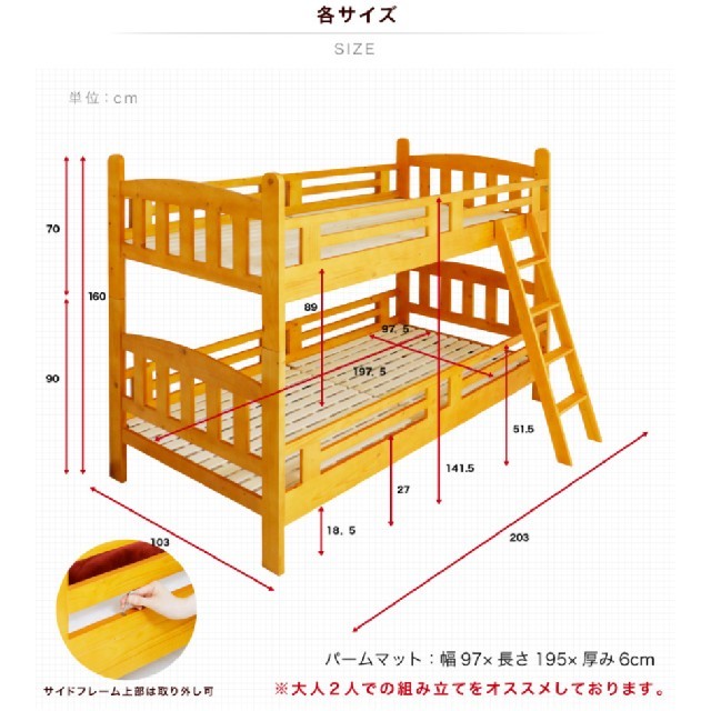 2段ベッド インテリア/住まい/日用品のベッド/マットレス(ロフトベッド/システムベッド)の商品写真