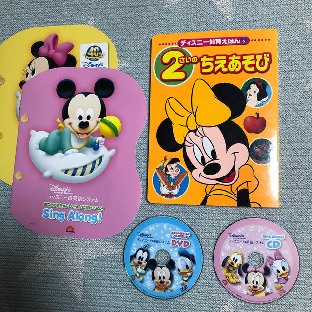 Disney ２さいの ちえあそび ディズニー 知育 絵本の通販 By Hinasa S Shop ディズニーならラクマ