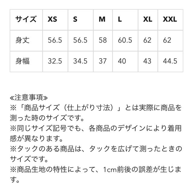 GU(ジーユー)のGU DRY  タンクトップ(汗取り付き) ひんやりプラス レディースのトップス(タンクトップ)の商品写真