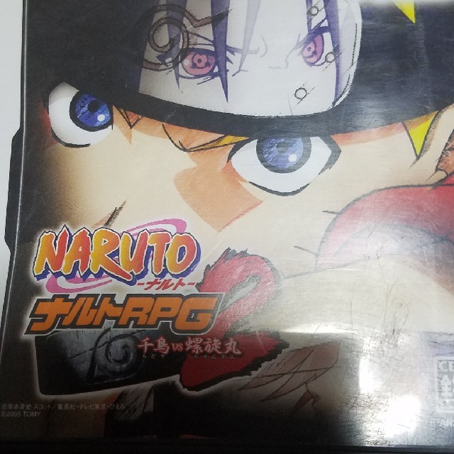 Naruto ナルト ナルトrpg2 千鳥vs螺旋丸 Dsの通販 By ととろ ラクマ Naruto ナルト ナルトrpg2 千鳥vs螺旋丸 Dsの通販 By ととろ ラクマ