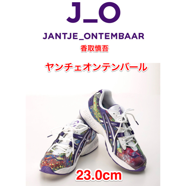 asics(アシックス)のJ_O x ASICS SportStyle 2020SS Change メンズの靴/シューズ(スニーカー)の商品写真