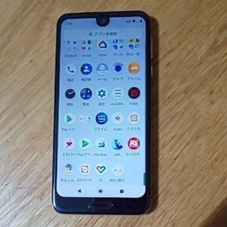 アクオス(AQUOS)のAQUOS R2(その他)