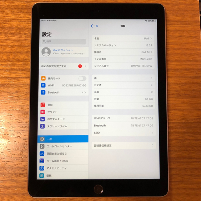 iPad Air2 64GB スペースグレイ - タブレット