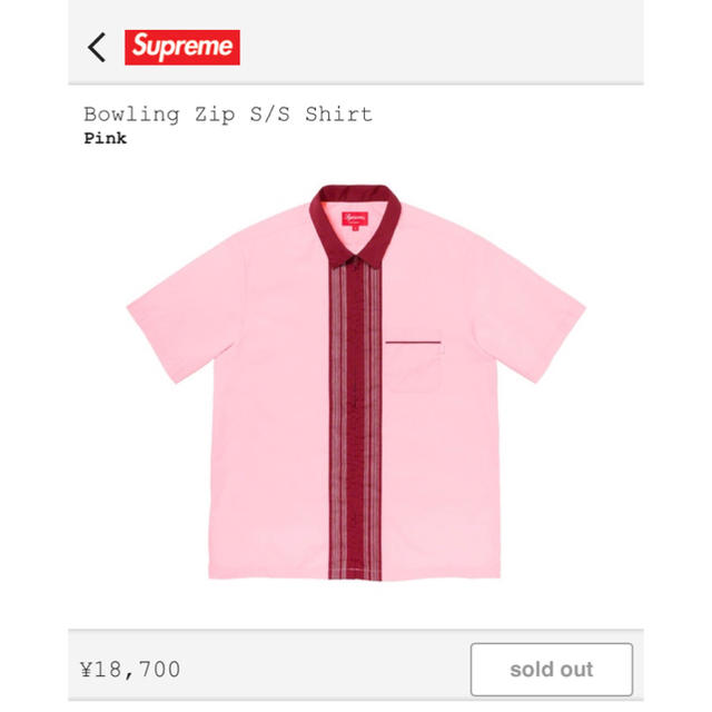 無料長期保証 定価以下 Supreme Bowling Zip Shirt 赤l 今月限定 特別大特価 Www Globaldentalcentre Org 無料長期保証 定価以下 Supreme Bowling Zip Shirt 赤l 今月限定 特別大特価 Www Globaldentalcentre Org