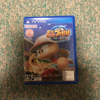 コナミ(KONAMI)のパワプロ2016 PS VITA(携帯用ゲームソフト)