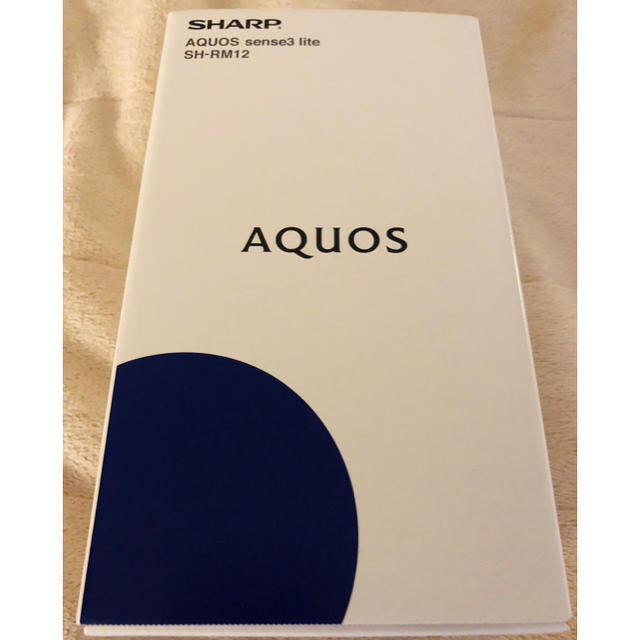 ［新品未開封］ SHARP AQUOS sense3 lite simフリー