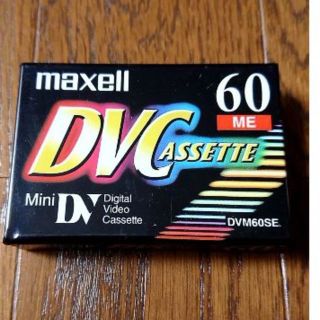 マクセル(maxell)の【ミニDVカセット】“未使用品” （maxell 60分）(その他)