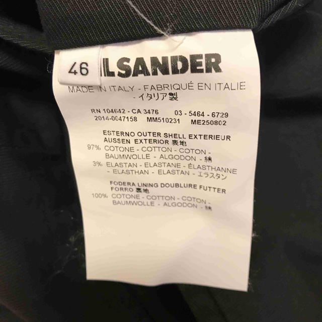 Jil Sander(ジルサンダー)の正規 JIL SANDER ジルサンダー クロップド パンツ メンズのパンツ(スラックス)の商品写真