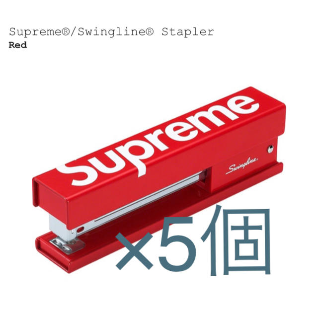 Supreme®/Swingline® Stapler ×5個セット