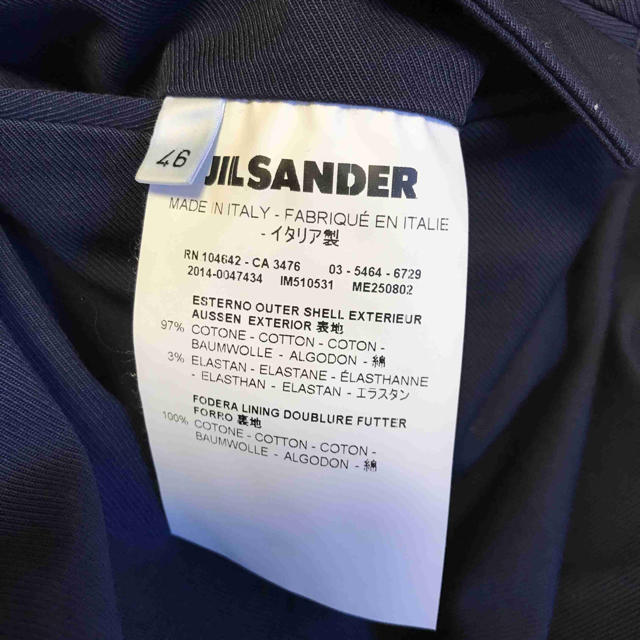 Jil Sander(ジルサンダー)の正規 JIL SANDER ジルサンダー ハーフパンツ メンズのパンツ(その他)の商品写真