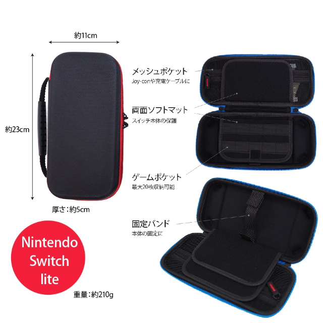 任天堂Switch Lite保護ケース(保護フィルム付き)【ブルー】 エンタメ/ホビーのゲームソフト/ゲーム機本体(携帯用ゲーム機本体)の商品写真