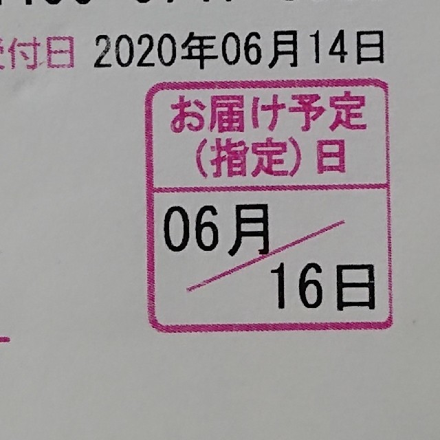 森伊蔵 1800ml  6月到着分 送料無料！ 食品/飲料/酒の酒(焼酎)の商品写真