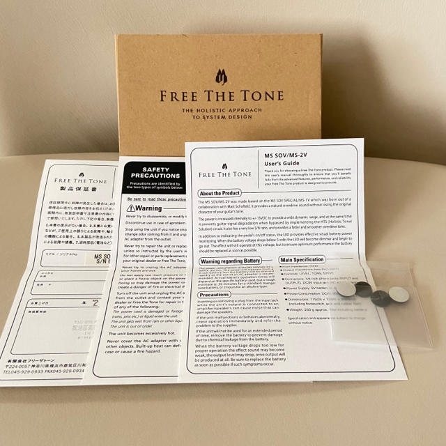 MS SOV MS-2V Free The Tone フリーザトーン | www.thestyledhouse.com.au