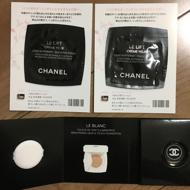 CHANEL(シャネル)のシャネルサンプル美容液、クッションファンデ コスメ/美容のキット/セット(サンプル/トライアルキット)の商品写真