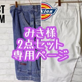 ディッキーズ(Dickies)の【Dickies】ディッキーズ チノ コットンパンツ ワーク/size28(チノパン)