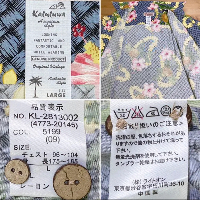 Kaluluwa(カルルワ)のKaluluwa  カルルワ アロハシャツ ハワイアン パイナップル メンズのトップス(シャツ)の商品写真