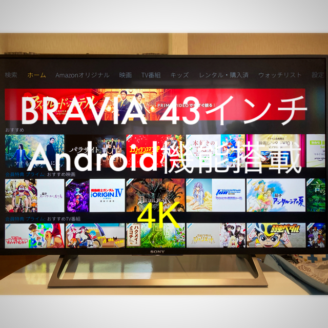 最前線の ソニー 65V型 液晶 テレビ ブラビア KJ-65X9500E 4K Android TV 外付けHDD録画外付けHDD裏番組録画  2017年モデル