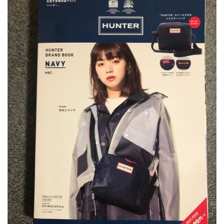 ハンター(HUNTER)の【新品未開封】HUNTERショルダーバッグ NAVY ver.(ショルダーバッグ)