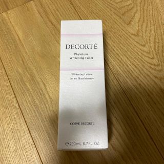 コスメデコルテ(COSME DECORTE)のコスメデコルテ　化粧水(化粧水/ローション)