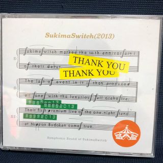 スキマスイッチ 10th Anniversary “Symphonic Soun(ポップス/ロック(邦楽))