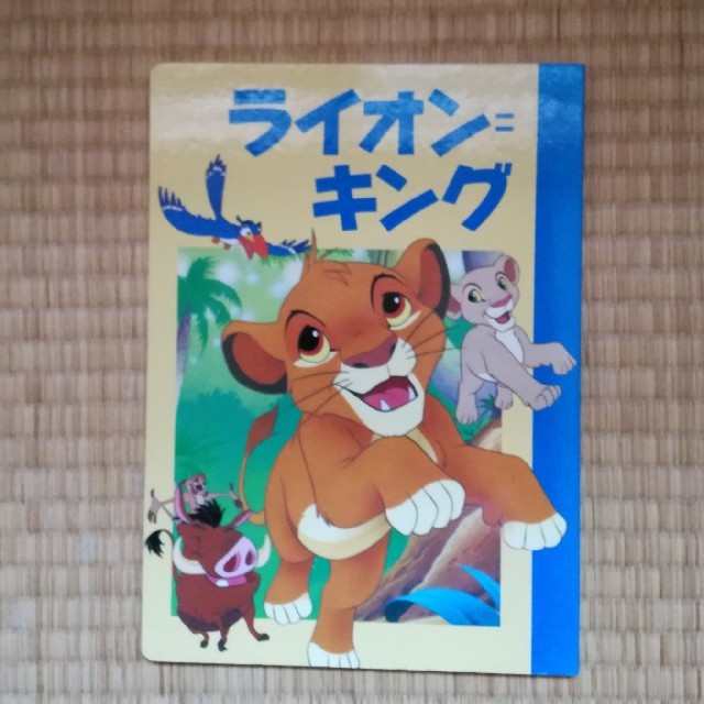 Disney(ディズニー)のライオン＝キング　絵本 エンタメ/ホビーの本(その他)の商品写真